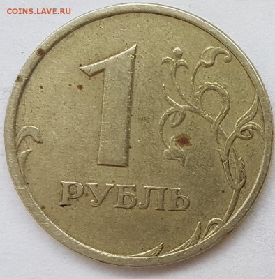 1 руб 2005 года - 20190811_163821 (3)