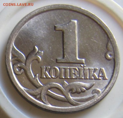1 копейка 2004 М брак-полный раскол - до 14.08.19 в 22.00 - 008.JPG