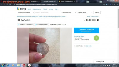 Приколисты на Авито и не только. - 9лямов