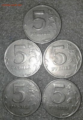 5 руб 08 сп+м редкие и нечастые 8штук, до 13.08.19 - 20190811_181617-1
