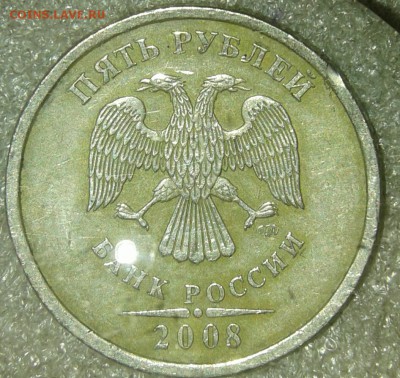 5 руб 08 сп+м редкие и нечастые 8штук, до 13.08.19 - 20190811_181349-1