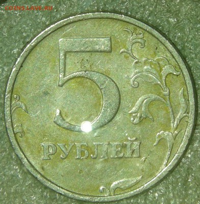 5 руб 08 сп+м редкие и нечастые 8штук, до 13.08.19 - 20190811_181335-1