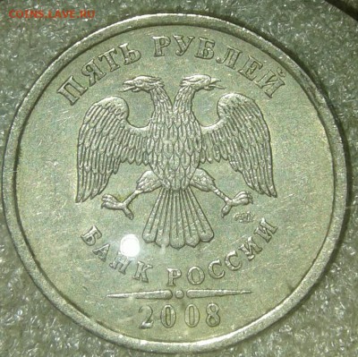 5 руб 08 сп+м редкие и нечастые 8штук, до 13.08.19 - 20190811_181314-1
