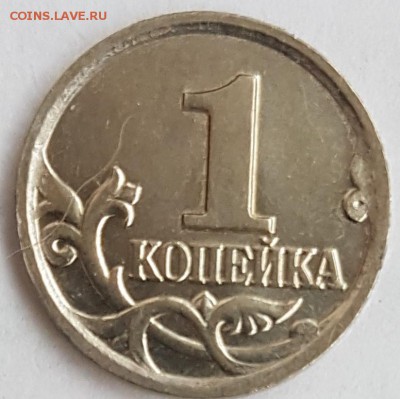 1 коп 2002г м - 20190811_185428 (2)
