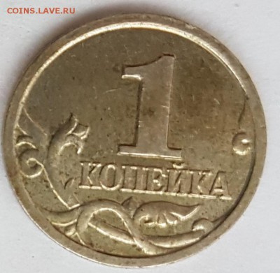 1 коп 2002г м - 20190811_185451 (2)