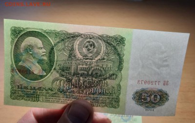 50 руб 1961 2 шт ПРЕСС до 17 августа - 20190811_190537_1024x651