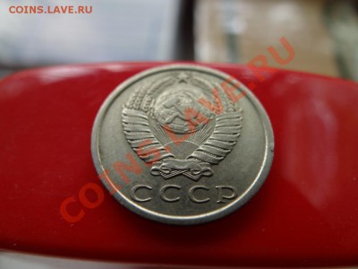 15коп 1970 14.07.11 до 21.30 - DSC01115_1060x795