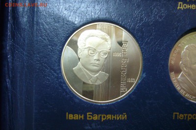 2 гривны 2007 Олег Багряный - 15-08-19 - 23-10 мск - P2140005.JPG