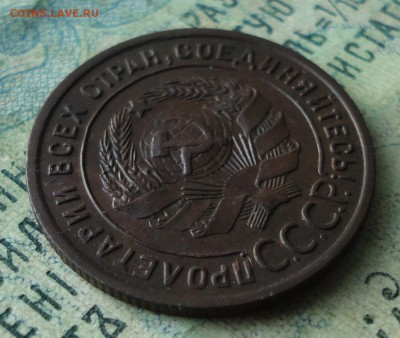 1 копейка 1924 года Кладовая. До 14.08.19. - DSC01976.JPG