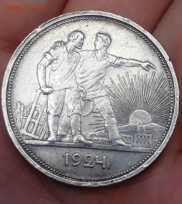 1 рубль 1924 г (ПЛ) до 15.08.19 в 22.00 МСК - 20190810_124550