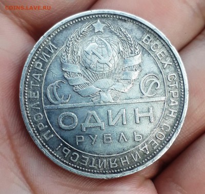 1 рубль 1924 г (ПЛ) до 15.08.19 в 22.00 МСК - 20190810_124732