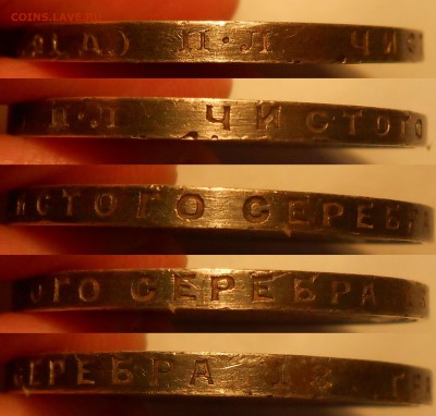 Рубль 1924 г. ПЛ (с шипом, но не стандартным) - оценка - 7