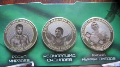 5 альбомов спортивный дагестан до 22 00. 16.08.19 - аьбомы 013.JPG