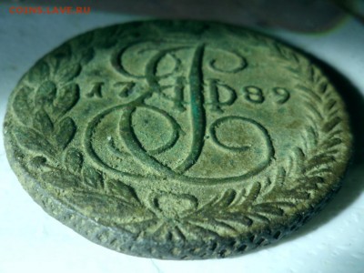 5 копеек 1789 ем. оценка. - SAM_0884.JPG