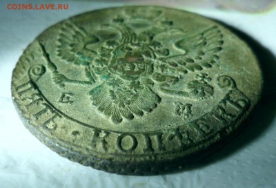 5 копеек 1789 ем. оценка. - SAM_0883.JPG