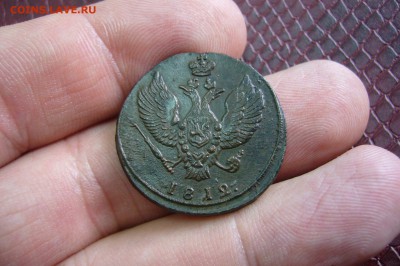 2 копейки 1812 КМ ОТЛИЧНАЯ  - 15-08-19 - 23-10 мск - P2100767.JPG