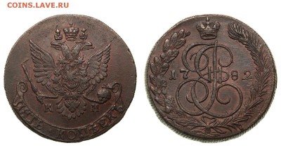 5 копеек 1782КМ до 15.08.19 21-00+ - 00000236619