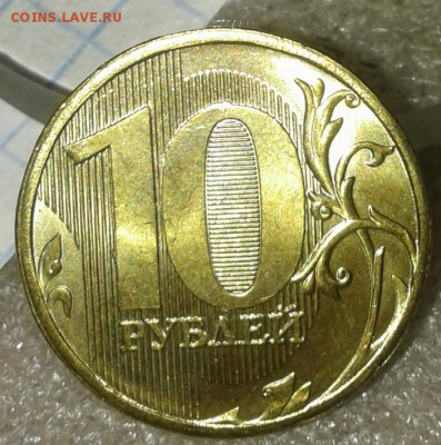10 руб 2011 м простые разновиды в шт.блеске до 13.08.19 - 20190811_203421-1