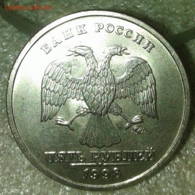 10 руб 2011 м простые разновиды в шт.блеске до 13.08.19 - 20190811_194759-1