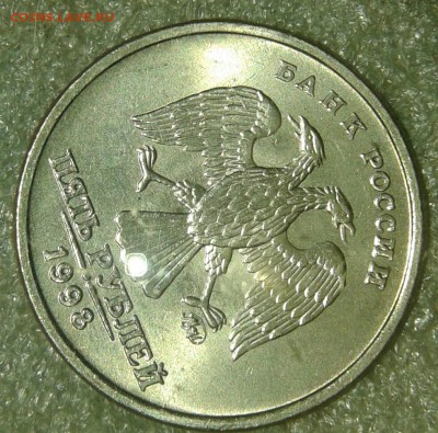 10 руб 2011 м простые разновиды в шт.блеске до 13.08.19 - 20190811_194657-1