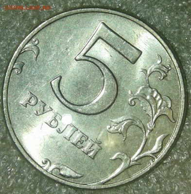 10 руб 2011 м простые разновиды в шт.блеске до 13.08.19 - 20190811_194731-1