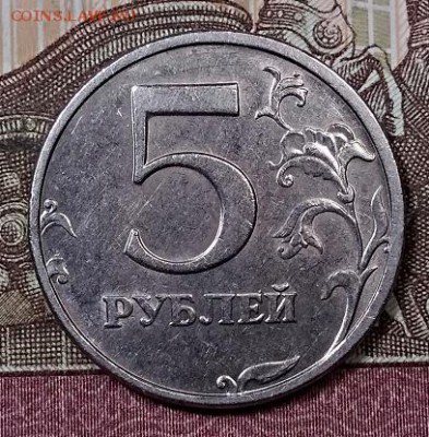 5 р 1998 СПМД ШТ.3 А.С.(2.4 Ю.К.) ОЧЕНЬ РЕДКАЯ 17.08.2019 - 005