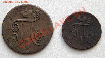 деньга+копейка павла до 22-02 17 июля - IMG_7779.CR2