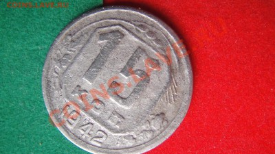 15 КОП 1942год - DSC01441.JPG