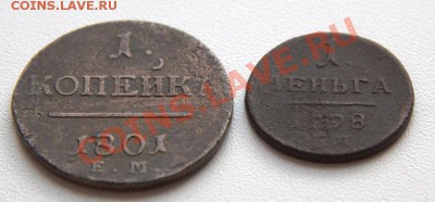 деньга+копейка павла до 22-02 17 июля - IMG_7778.CR2