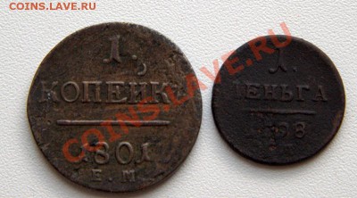 деньга+копейка павла до 22-02 17 июля - IMG_7777.CR2