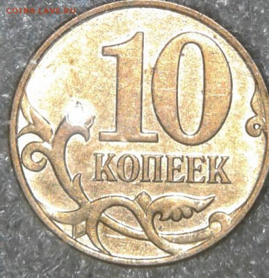 1 коп 03.04.05.06 г 70 штук "кони в кепках"  до 13.08.19 - 20190811_213919-1