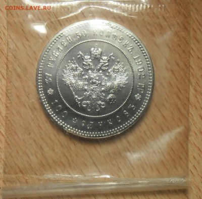 37 рублей 500 копеек. 100 франков. 1902 г. Рестрайк 1990 г. - SAM_3100.JPG