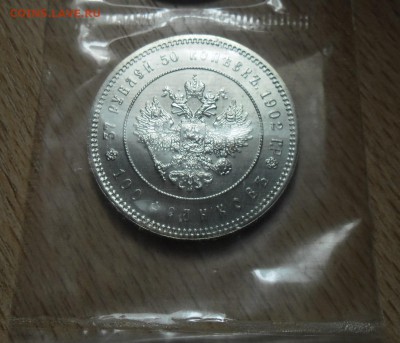 37 рублей 500 копеек. 100 франков. 1902 г. Рестрайк 1990 г. - SAM_3102.JPG