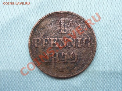 ГАННОВЕР 1 пфенниг 1849г. до 17.07.11 в 22-00 - MEMO0011.JPG