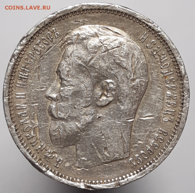 50 копеек 1914 Предпродажная оценка - 20190811_235339-1024x1011