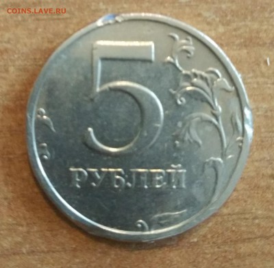 5 рублей 2003 г на разное - IMG_20190812_002411