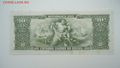 БРАЗИЛИЯ 1 СЕНТАВО 1966 АUNC - DSC06002.JPG