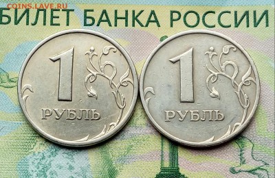 1р. 1999г. СПМД, ММД. (2ШТ ) до 15-08-2019г. - 20180612_123631-1