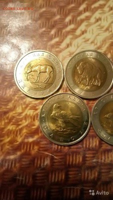 Красная книга 1994 года - 5 шт. - 5916557528