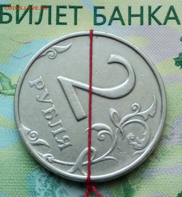 2р. 1998г. ММД. (поворот) до 15-08-2019г. - 20190305_151712-1