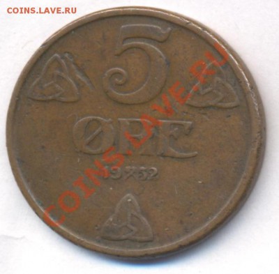 Норвегия 5 эре 1952 г.До 13.07.11 г. 21-00 МСК. - Норвегия.1