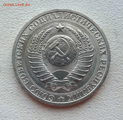 Рубли 1983,84,86(2 шт),65(4 шт) 17.08. 22-30 - 20190812_072534