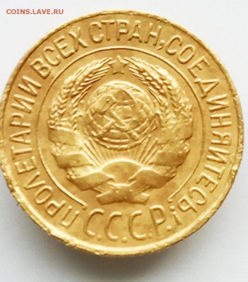 1 коп 1928 г оценка определения шт. - SSCV3107.JPG