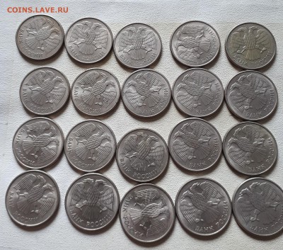 20 рублей 1993 ММД 22 шт 17.08. 22-30 - IMG_20190807_091703