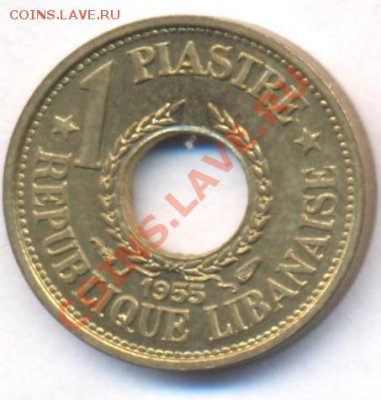 Ливан 1 пиастр 1955 г.До 13.07.11 г. 21-00 МСК. - Ливан