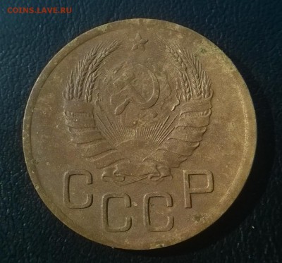 3 копейки 1939 шт. 1.1 Е? - WP_20190812_09_06_31_Pro