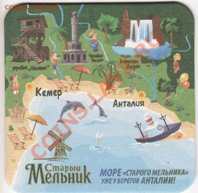 БИРОФИЛИЯ - IMG