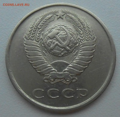 20 коп 1981 г. (Л.ст.шт.1.2 "лысая") до 18.08.19 22:00 - 1.JPG