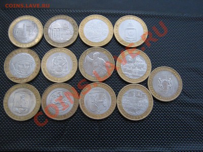 М 27шт+ЯНО с рубля до 13.07.11 по мск - IMG_5774.JPG