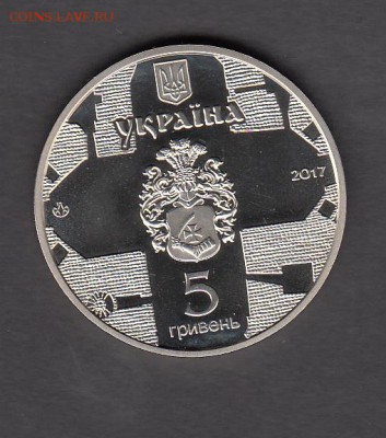 Украина 2017  5гр Екатерининская церковь до 17 08 - 65а